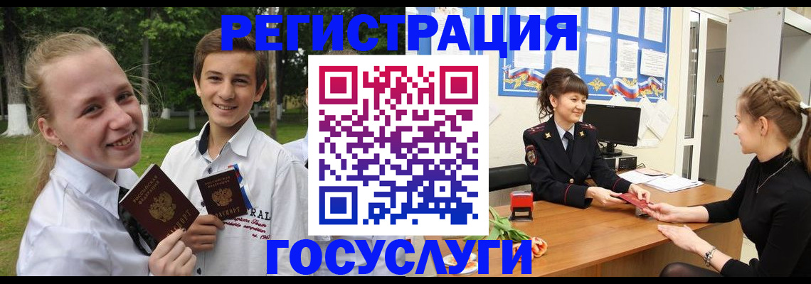 временная регистрация законно в Вичуге
